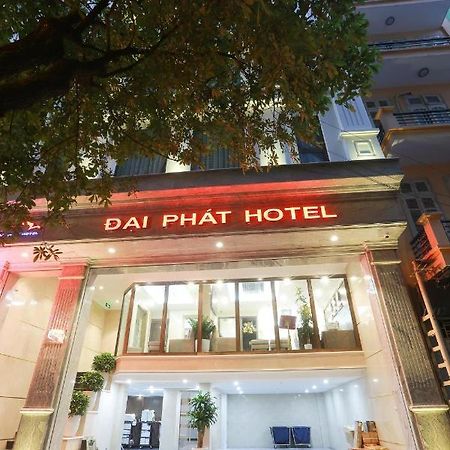 Dai Phat Hotel ハノイ市 エクステリア 写真